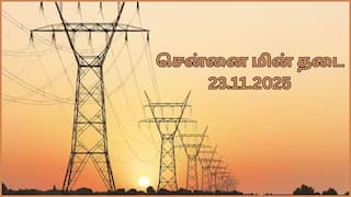 Chennai Power Cut: சென்னையில நாளை நவம்பர் 23-ம் தேதி எங்கெங்க பவர் கட் ஆகப் போகுது தெரியுமா.? விவரம் இதோ