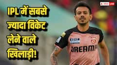 IPL में सबसे ज्यादा विकेट लेने वाले गेंदबाज, टॉप 5 की लिस्ट में कितने भारतीय खिलाड़ी