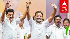 விஜய்க்கு NO CHANCE! ”திமுகவுடன் தான் கூட்டணி” ஆட்டத்தை ஆரம்பித்த ராகுல்