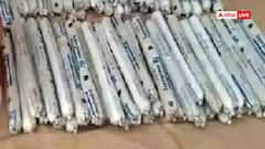 उत्तराखंड: अल्मोड़ा में स्कूल के पास मिलीं 161 जिलेटिन रॉड, जांच में जुटी पुलिस