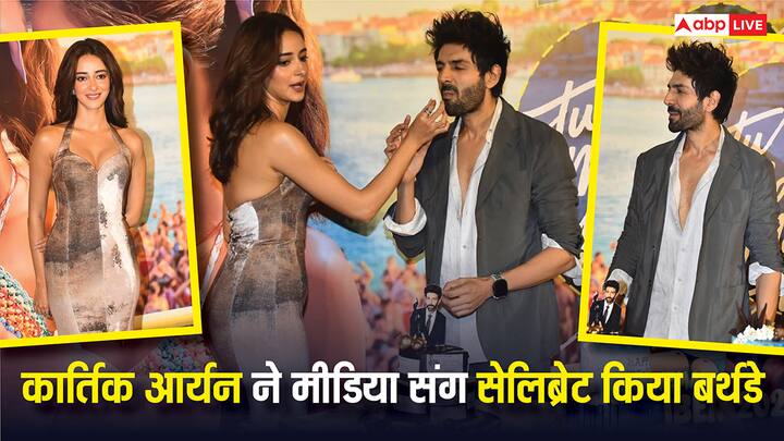 kartik Aaryan Birthday Bash: बॉलीवुड एक्टर कार्तिक आर्यन का बर्थडे सेलिब्रेशन उनकी फिल्म के टीजर लॉन्च इवेंट पर हुआ. जहां एक्टर ने मीडिया और अनन्या पांडे संग केक कट किया.