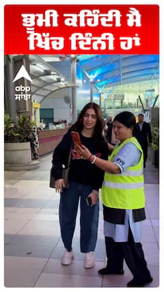 ਭੂਮੀ ਕਹਿੰਦੀ ਮੈਂ ਖਿੱਚ ਦਿੰਨੀ ਹਾਂ