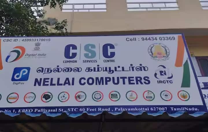 18 ਤੋਂ 70 ਸਾਲ ਦੀ ਉਮਰ ਦਾ ਕੋਈ ਵੀ ਭਾਰਤੀ ਨਾਗਰਿਕ ਇਸ ਵਿੱਚ ਸ਼ਾਮਲ ਹੋ ਸਕਦਾ ਹੈ। ਦਿਲਚਸਪੀ ਰੱਖਣ ਵਾਲੇ ਵਿਅਕਤੀ ਆਪਣੇ ਬੈਂਕ ਜਾਂ ਨਜ਼ਦੀਕੀ ਕਾਮਨ ਸਰਵਿਸ ਸੈਂਟਰ 'ਤੇ ਜਾ ਕੇ ਫਾਰਮ ਭਰ ਸਕਦੇ ਹਨ। ਆਪਣੇ ਘੱਟ ਪ੍ਰੀਮੀਅਮ ਅਤੇ ਵੱਡੇ ਕਵਰੇਜ ਦੇ ਕਰਕੇ ਇਹ ਯੋਜਨਾ ਅੱਜ ਉਪਲਬਧ ਸਭ ਤੋਂ ਕਿਫਾਇਤੀ ਸੁਰੱਖਿਆ ਵਿਕਲਪਾਂ ਵਿੱਚੋਂ ਇੱਕ ਹੈ।