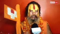 बंगाल में बाबरी मस्जिद की घोषणा पर अयोध्या के संतों ने जताई आपत्ति, TMC सांसद पर रखा इनाम