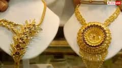 22 नवंबर को सोना खरीदने के लिए कितना पैसा करना होगा खर्च? जानें दिल्ली से पटना तक का लेटेस्ट रेट