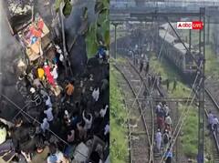Dharavi Fire:મુંબઇની ધારાવીમાં ભીષણ આગ, હાર્બર લાઇનની લોકલ ટ્રેન સેવા પ્રભાવિત