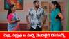 Meghasandesam Serial Today November 22nd: ‘మేఘసందేశం’ సీరియల్: చెర్రి, నక్షత్ర మధ్య మొదలైన రొమాన్స్ - అయోమయంలో పడిపోయిన సుజాత