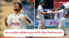 Ind vs Sa Day 1 Stumps  : पहिल्या दोन सत्रात फक्त 2 विकेट्स! तिसऱ्या सत्रात टीम इंडियाचा दक्षिण आफ्रिकेवर पलटवार, पहिल्या दिवशी काय काय घडलं?