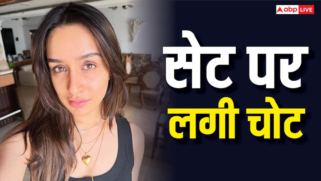 डांस नंबर शूट करते हुए श्रद्धा कपूर को लगी चोट, पैर में हुआ फ्रैक्चर, जानिए कैसी है एक्ट्रेस की तबीयत