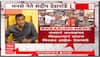 Sandeep Deshpande PC : नव्याने अध्यक्षपद मिळालंय म्हणून साटम मिरवत आहेत, संदीप देशपांडेंनी सुनावलं