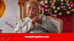 ‘হিন্দুদের ছাড়া পৃথিবীর অস্তিত্বই থাকবে না,’ মণিপুরে বললেন RSS প্রধান মোহন ভাগবত