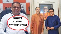 संपलेलं राजकारण सुरु राहण्यासाठी भाषावाद, प्रांतवाद करत आहेत; सद्‌बुद्धि द्या म्हणत मुंबई भाजप अध्यक्ष अमित साटमांचा ठाकरे बंधूंवर प्रहार