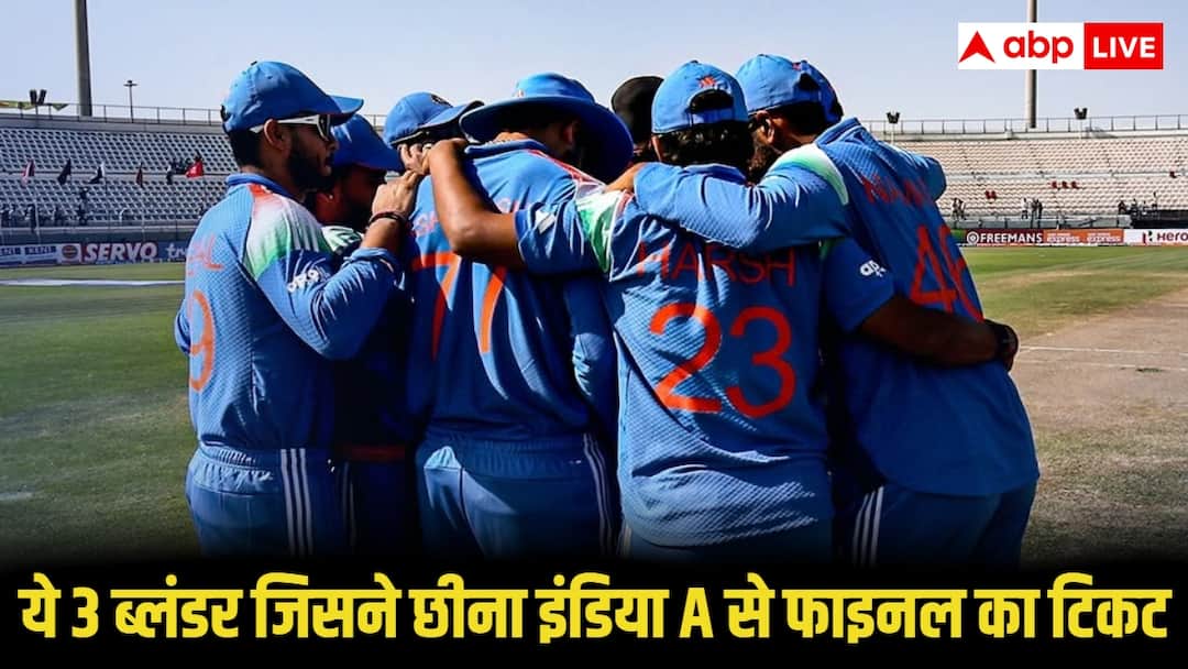 Rising Star Asia Cup 2025:  वो 3 कारण जिन्होंने इंडिया A से छीना फाइनल का टिकट, जानिए