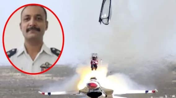 Tejas Crash: ਤੇਜਸ ਜਹਾਜ਼ ਕਰੈਸ਼ 'ਚ ਪਾਇਲਟ ਨਮਾਂਸ਼ ਦੀ ਕਿਉਂ ਨਹੀਂ ਬੱਚ ਸਕੀ ਜਾਨ ? ਭਿਆਨਕ ਮੰਜ਼ਰ ਨੇ ਉਡਾਏ ਹੋਸ਼, ਜਾਣੋ ਕਿੱਥੇ ਹੋਈ ਗਲਤੀ ?