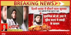 Delhi News: Delhi Car Blast Plot Planned for 1 year, ₹29 lakh Raised to Execute this Terror Operation