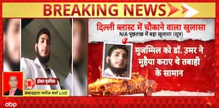 Delhi News: Delhi Car Blast Plot Planned for 1 year, ₹29 lakh Raised to Execute this Terror Operation