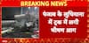 Breaking News: Truck Catches Fire at Ludhiana Flyover, Claims Death of Truck Driver