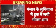 Breaking News: Truck Catches Fire at Ludhiana Flyover, Claims Death of Truck Driver