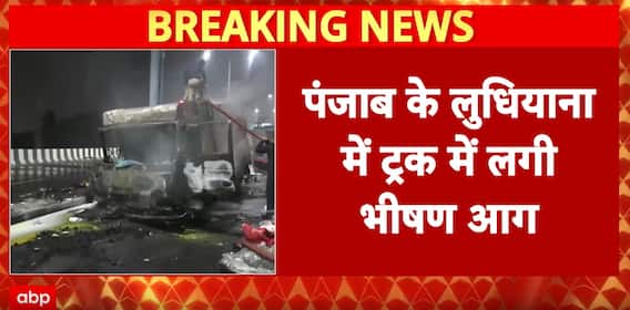 Breaking News: Truck Catches Fire at Ludhiana Flyover, Claims Death of Truck Driver