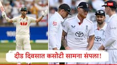 दीड दिवसात कसोटी सामना संपला! पर्थची खेळपट्टी इंग्लंडसाठी ठरली कर्दनकाळ, ट्रॅव्हिस हेडची तुफानी खेळी, ऑस्ट्रेलियाचा मोठा विजय
