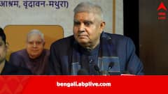 ‘একবার চক্রব্যূহে আটকে পড়লে…’, উপরাষ্ট্রপতি পদ ছাড়ার পর প্রথম ভাষণে বললেন জগদীপ ধনকড়