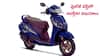 Honda Activa నిజమైన మైలేజ్‌ రిజల్ట్స్‌ వచ్చేశాయి! - రియల్‌ లైఫ్‌ టెస్ట్‌లో ఏం తెలిసింది?