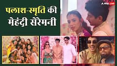 स्मृति मंधाना ने हाथों पर रचाई पिया के नाम की मेहंदी, पलाश मुच्छल की बाहों में दिए पोज, देखें इनसाइड तस्वीरें