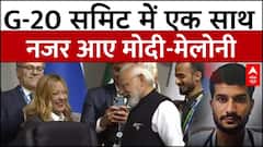 G20 Summit: G-20 समिट में एक साथ नजर आए PM Modi- Giorgia Meloni | ABP NEWS