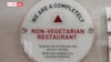 ఓన్లీ వెజ్ ఓకే కానీ ...ఓన్లీ నాన్ వెజ్ అనే బోర్డు పెడితే - హోటల్ వైరల్ కాకుండా ఉంటుందా?