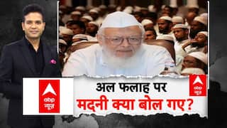Delhi Red Fort Blast Update: आतंक, Al-Falah और मदनी...राजनीति का सेंटर प्वाइंट! Terrorist Umar