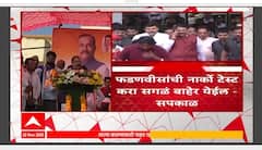 Harshwardhan Sakpal : महाराष्ट्रातील सर्वात मोठा दरिंदा देवेंद्र फडणवीस - हर्षवर्धन सपकाळ
