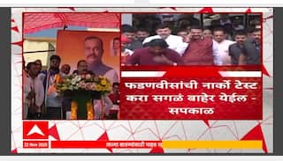 Harshwardhan Sakpal : महाराष्ट्रातील सर्वात मोठा दरिंदा देवेंद्र फडणवीस - हर्षवर्धन सपकाळ