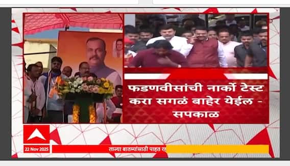 Harshwardhan Sakpal : महाराष्ट्रातील सर्वात मोठा दरिंदा देवेंद्र फडणवीस - हर्षवर्धन सपकाळ