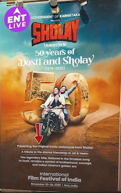 IFFI GOA 2025: Sholay की वही Iconic Bike, क्या आप Re-Release पर फिर देखेंगे Jai-Veeru की यारी?