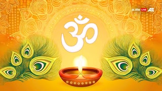 Vivah Panchami 2025: Check-Out The Date, Auspicious Timings, And All About This Sacred Day