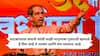 Uddhav Thackeray: भाषावाद, प्रांतवादाचे विष भाजप-संघ पसरत आहे आणि खापर आपल्यावर फोडतोय; उद्धव ठाकरेंचा हल्लाबोल