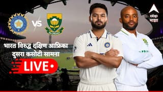 Ind vs Sa Day-1 2nd Test Live Score : दक्षिण आफ्रिकेने नाणेफेक जिंकली; कर्णधार ऋषभ पंतचा मोठा निर्णय, भारतीय संघात 2 बदल, जाणून घ्या सर्वकाही