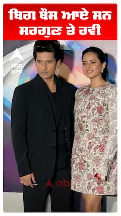 ਬਿਗ ਬੌਸ ਆਏ ਸਨ ਸਰਗੁਣ ਤੇ ਰਵੀ