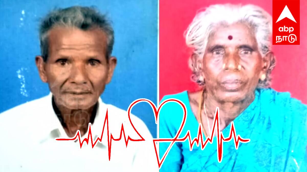 45 வருட முன்மாதிரி வாழ்க்கை... கணவன் இறந்த துக்கம் தாங்காமல் அவர் உடல் அருகிலேயே மனைவி உயிரிழப்பு!