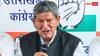 उत्तराखंड: 'कांग्रेस ने मुझे मेरी क्षमता से बड़ा...', ट्रोलर्स पर भड़के पूर्व सीएम हरीश रावत