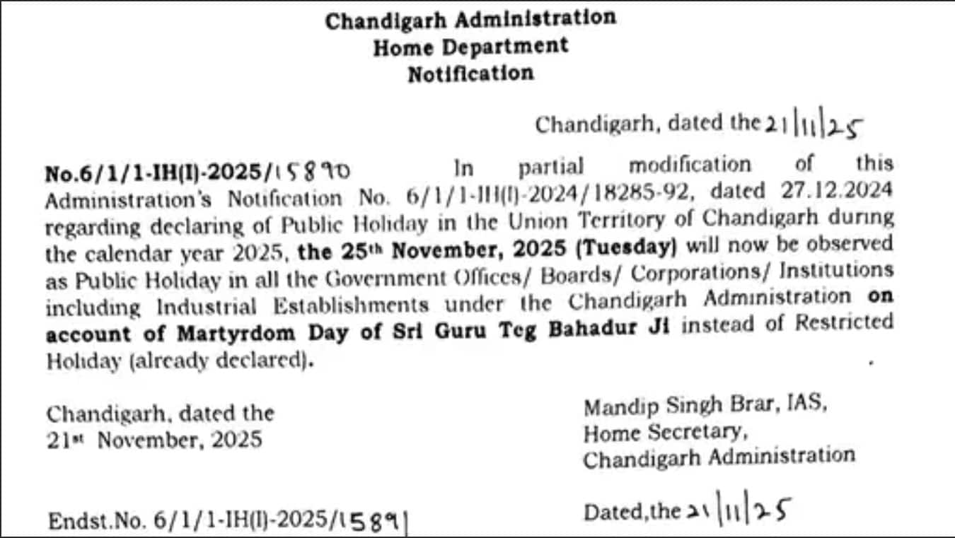Punjab Holiday: ਪੰਜਾਬ 'ਚ 23-24 ਸਣੇ 25 ਨਵੰਬਰ ਨੂੰ ਜਨਤਕ ਛੁੱਟੀ ਦਾ ਐਲਾਨ, ਸਕੂਲ-ਕਾਲਜ ਸਣੇ ਸਰਕਾਰੀ ਦਫ਼ਤਰ-ਬੋਰਡ, ਕਾਰਪੋਰੇਸ਼ਨ, ਉਦਯੋਗਿਕ ਅਦਾਰੇ ਰਹਿਣਗੇ ਬੰਦ...