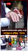 தென்னாப்பிரிக்காவில் தமிழ் பாட்டு கைத்தட்டி ரசித்த மோடி : Modi At South Africa