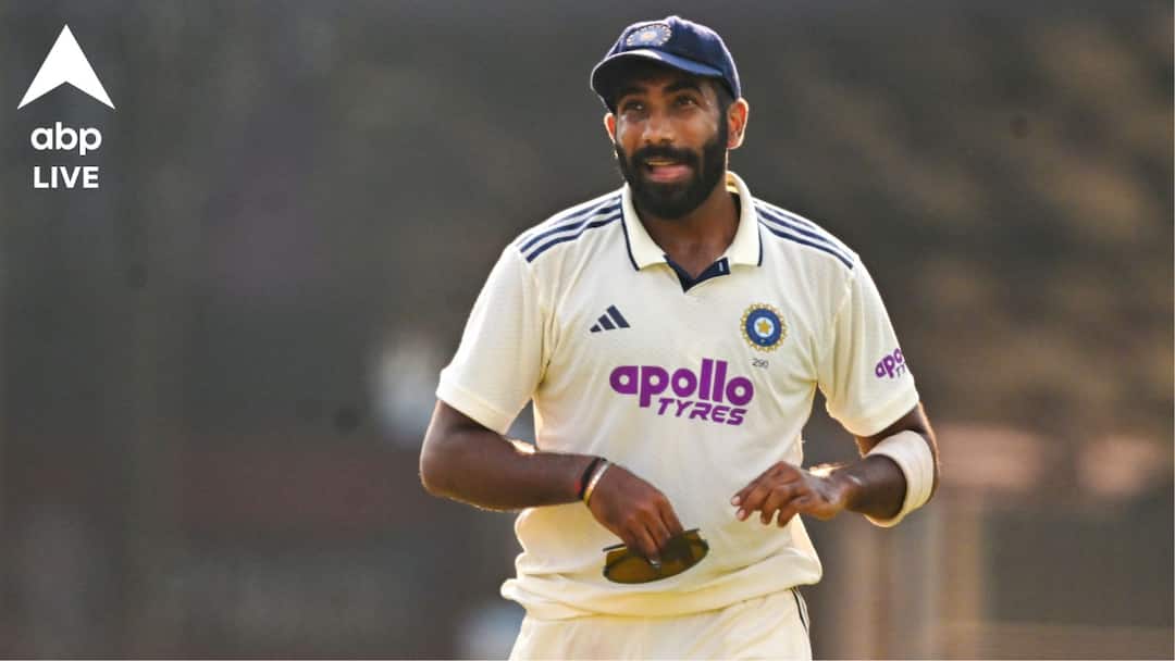 সহজ ক্যাচ ফেলেছিলেন রাহুল, উইকেট নিয়ে কেন এমন অদ্ভুত সেলিব্রেশন বুমরার? সহজ ক্যাচ ফেলেছিলেন রাহুল, উইকেট নিয়ে কেন এমন অদ্ভুত সেলিব্রেশন বুমরার?