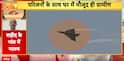 Tejas Crash: IAF Namansh Syal Dies as Tejas Aircraft Bursts Into Flames at Dubai Air Show