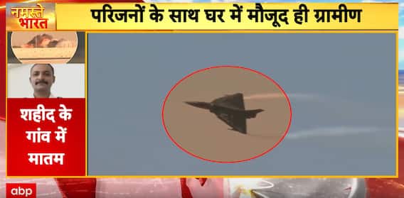 Tejas Crash: IAF Namansh Syal Dies as Tejas Aircraft Bursts Into Flames at Dubai Air Show