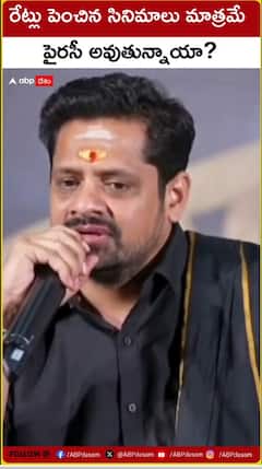 రేట్లు పెంచిన సినిమాలు మాత్రమే పైరసీ అవుతున్నాయా..?