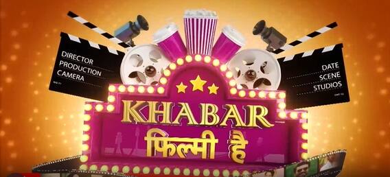 Khabar Filmy Hain : रेखा को देख फैंस और पैप्स रह गए हैरान