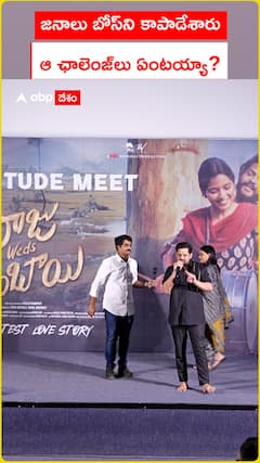 జనాలు బోస్‌ని కాపాడేశారు ఆ ఛాలెంజ్‌లు ఏంటయ్యా?