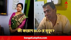 'পুলিশে দেবে, মারধর করবে ভয় পেত' নদিয়ায় BLOর মৃত্যুর পরই দাবি স্বামীর, মুখ্যমন্ত্রী বললেন... 