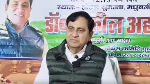 पूर्व केंद्रीय मंत्री शकील अहमद ने बताई कांग्रेस छोड़ने की वजह, भावना झा को लेकर क्या कहा?